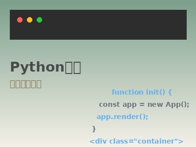 Vue.js 实战