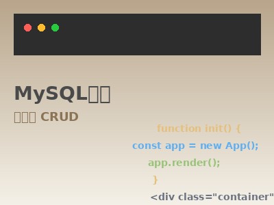 Node.js 后端开发